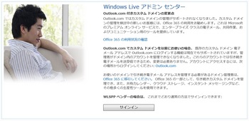WindowsLive.jpg
